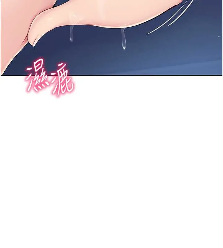 第10话-释放被压抑的欲望 23